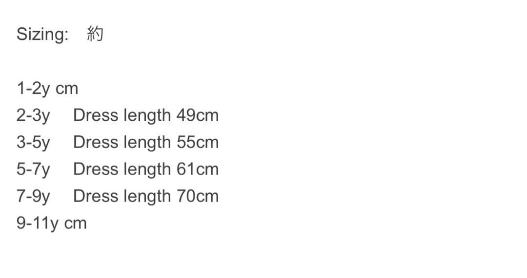 8月末迄【新品】Apolina IRRA DRESS - 7-9y