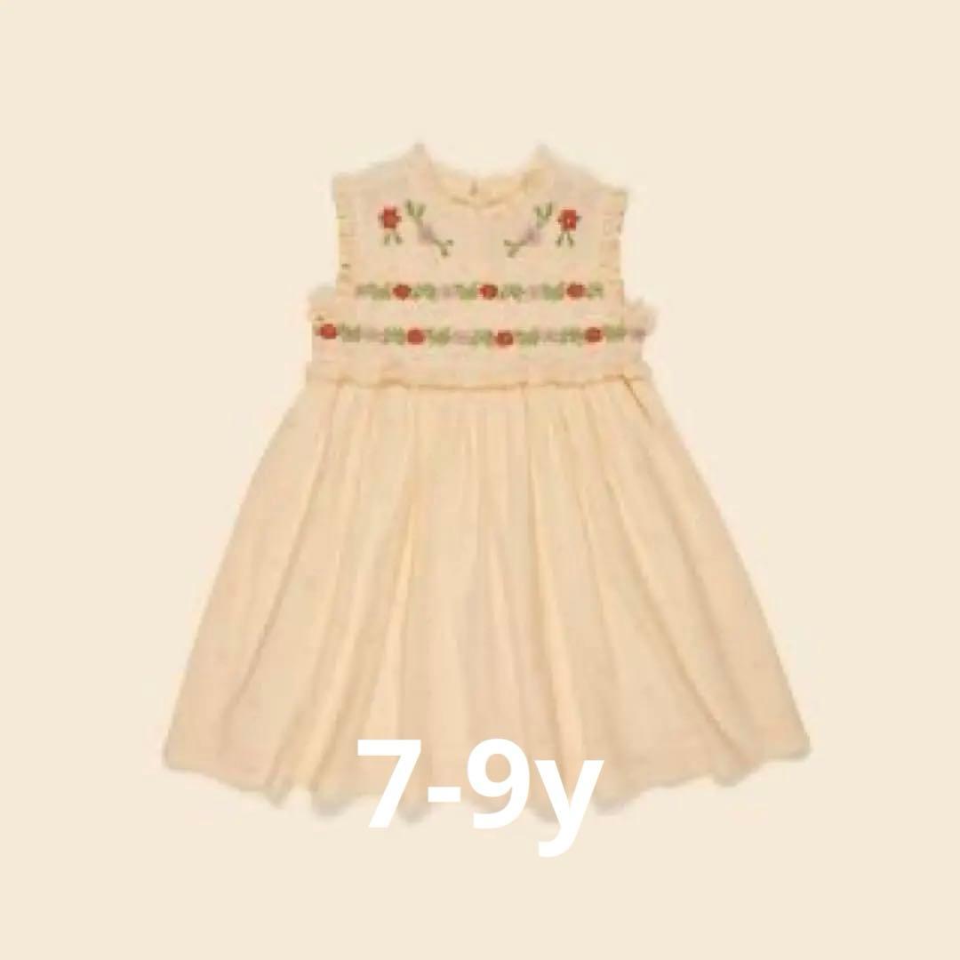 8月末迄【新品】Apolina IRRA DRESS - 7-9y