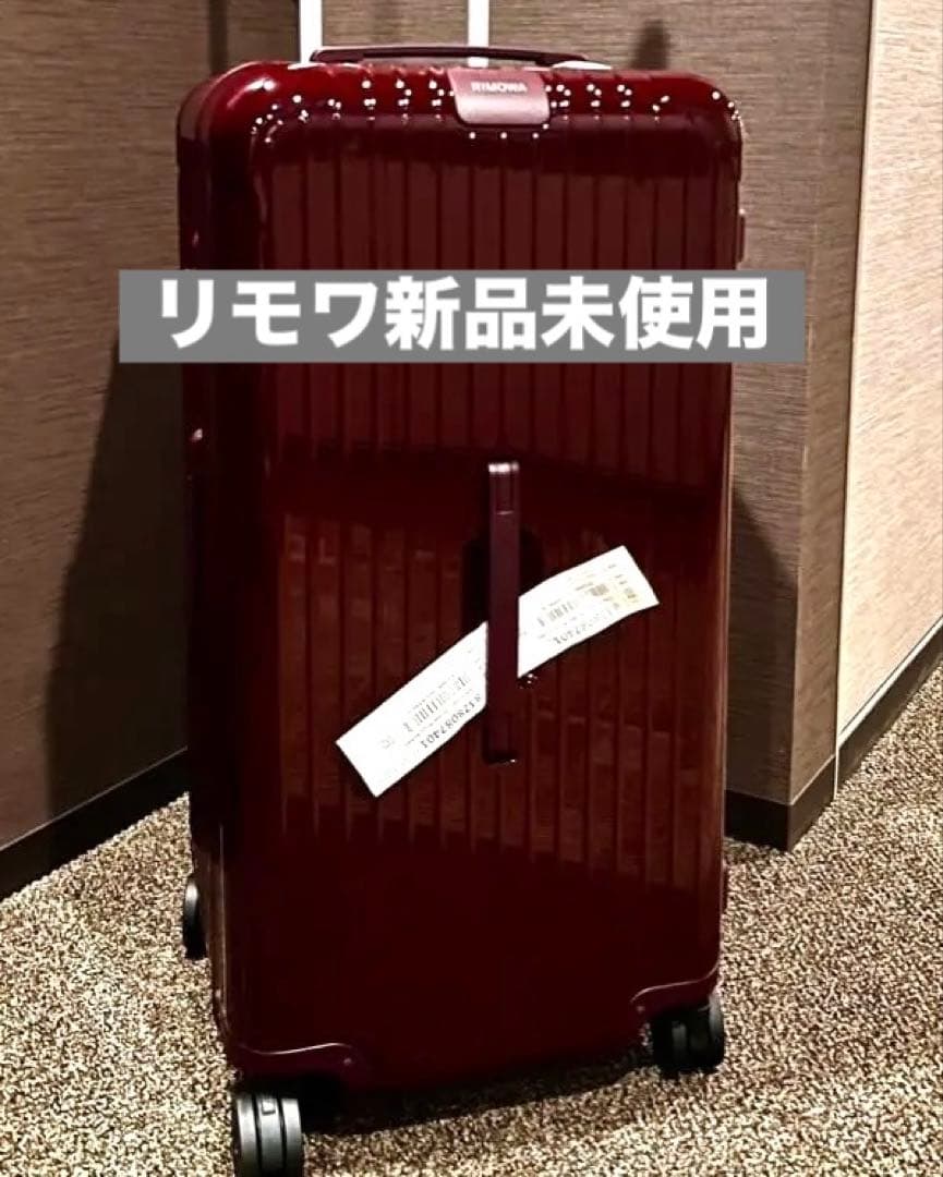 新品未使用【リモワ RIMOWA】エッセンシャル キャリー◎入手困難限定カラー