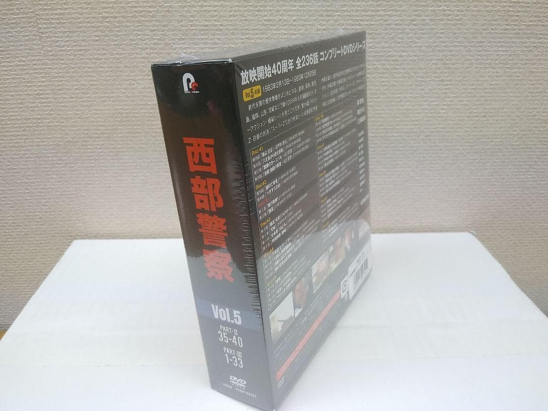 メルカリ セール新品 西部警察 40th Anniversary Vol.5 …