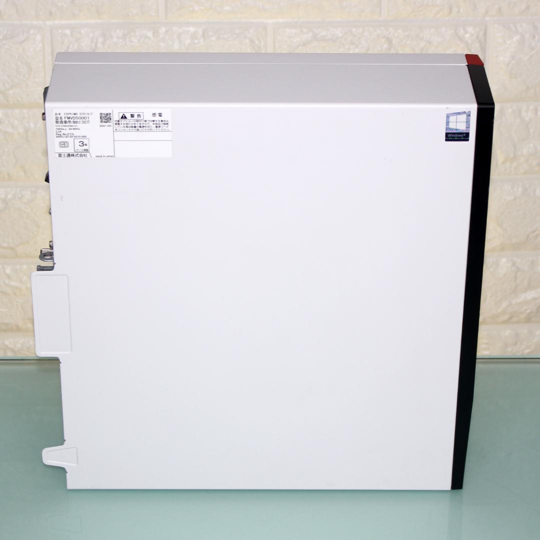 富士通 ESPRIMO D7010/F☆第10世代i3☆SSD☆Office
