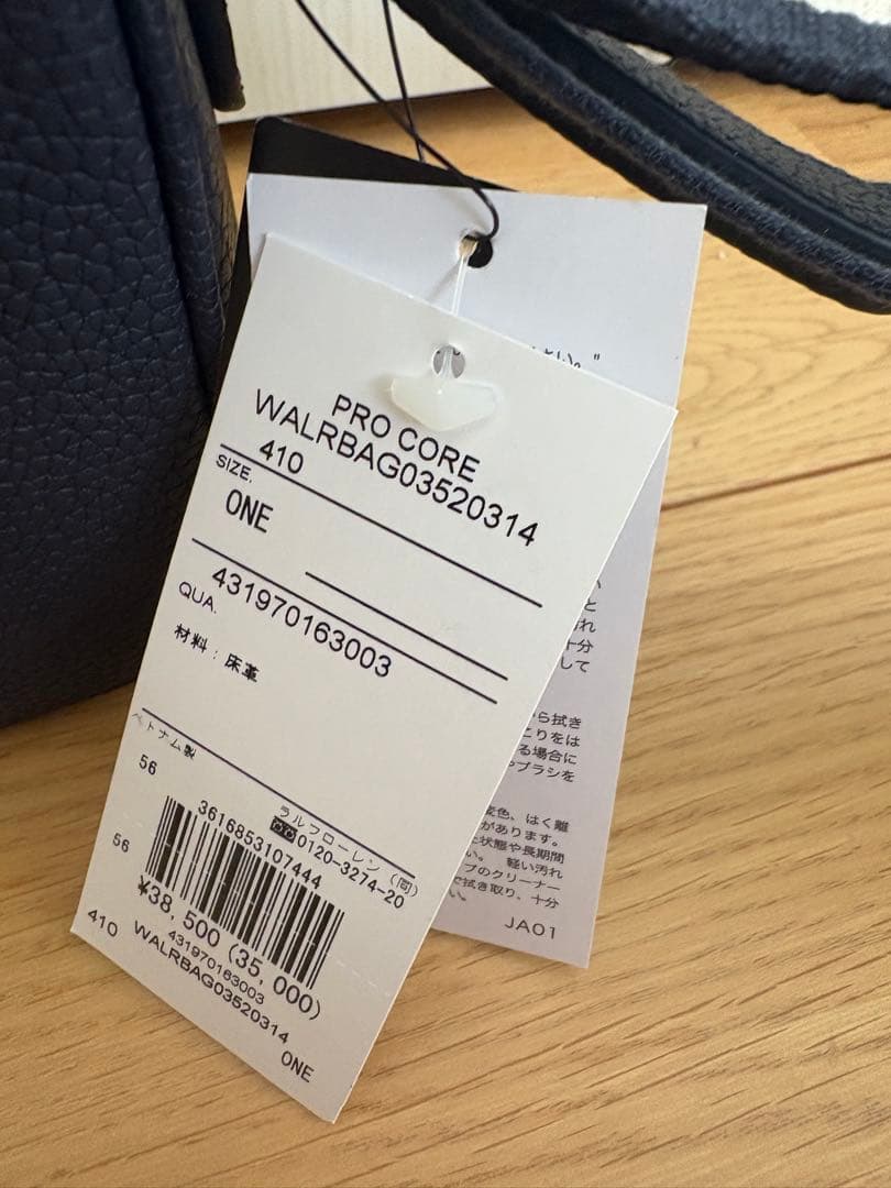 ラルフローレン　ネイビー ショルダーバッグ