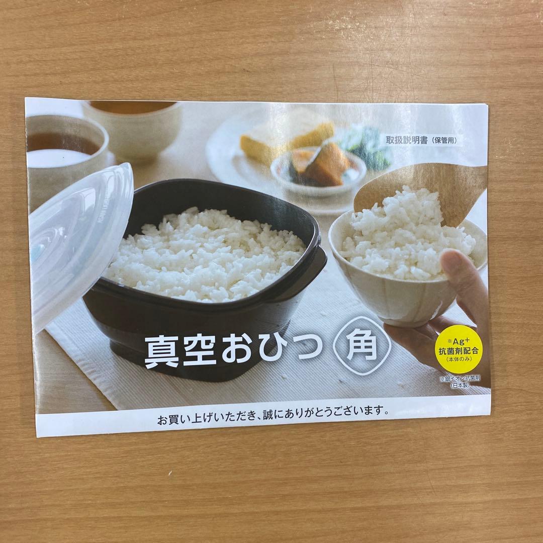 11)アサヒ金属 真空容器セット