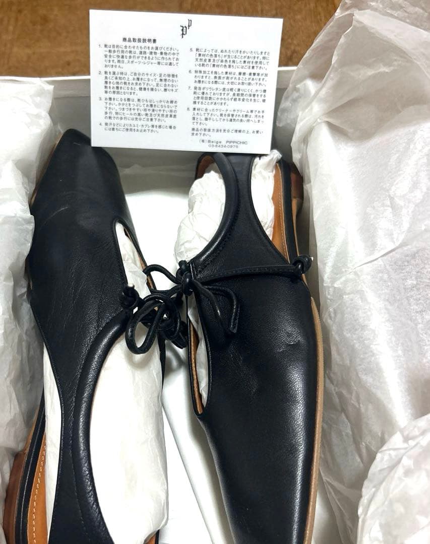 PIPPICHIC AMBER COCO フラットシューズ