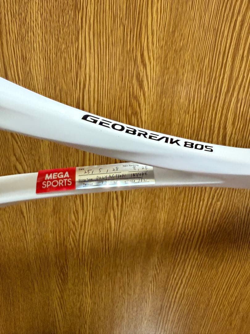 YONEX 02ジオブレイク80S