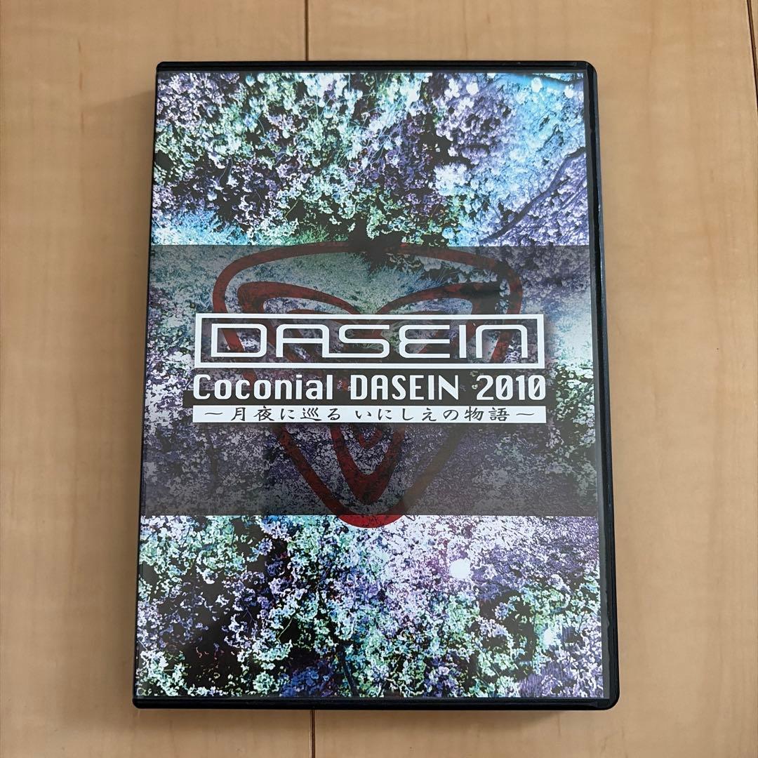 ミュージック Coconial DASEIN 2010 DVD