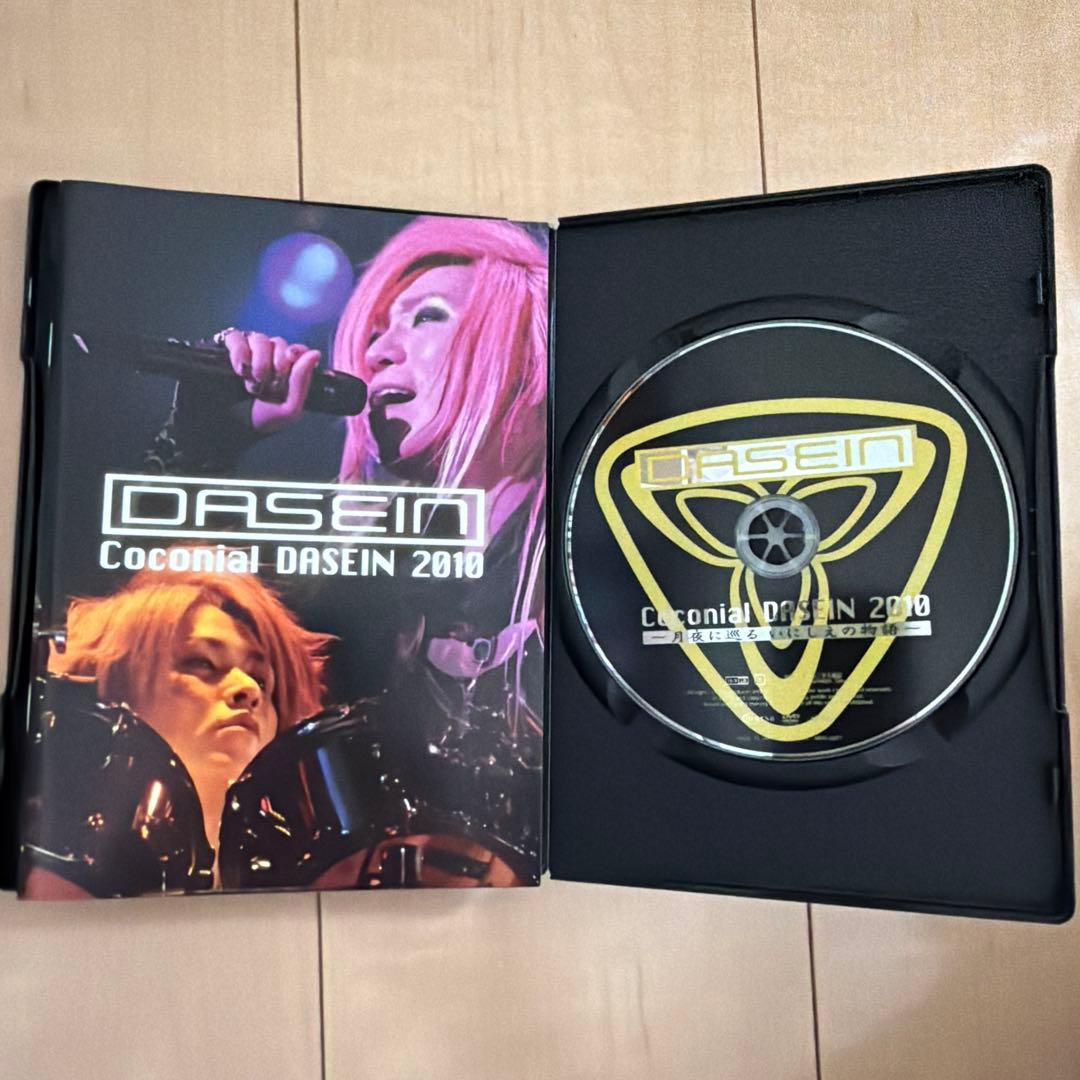 ミュージック Coconial DASEIN 2010 DVD