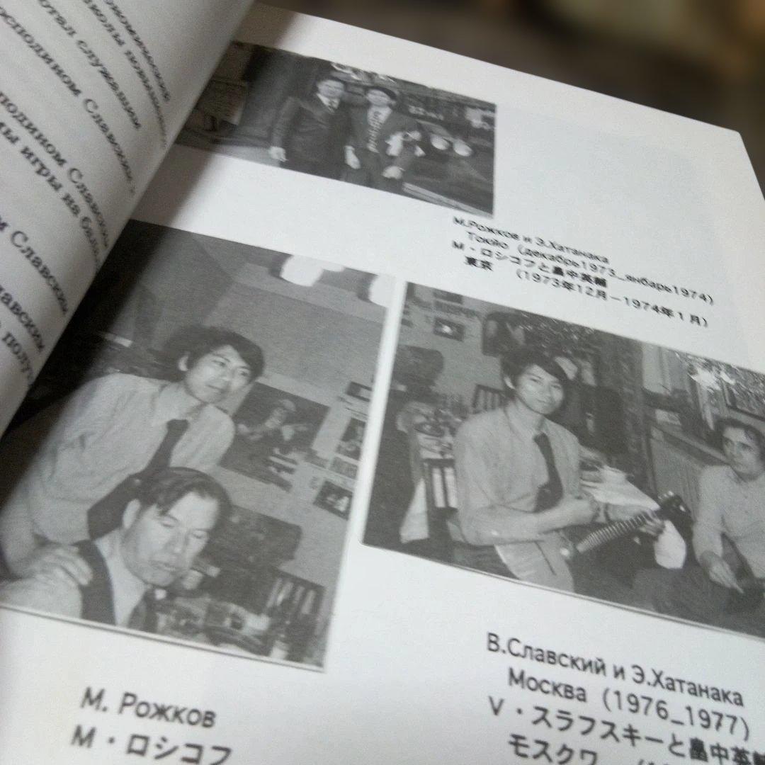 ロシア民族楽器バラライカ名曲集