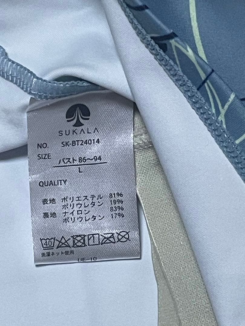 ひまわり sukalaリボンフラワープリント ブラトップ☆Tシャツ