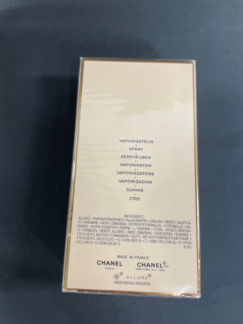 CHANEL ALLURE Eau de Parfum 100ml 未開封