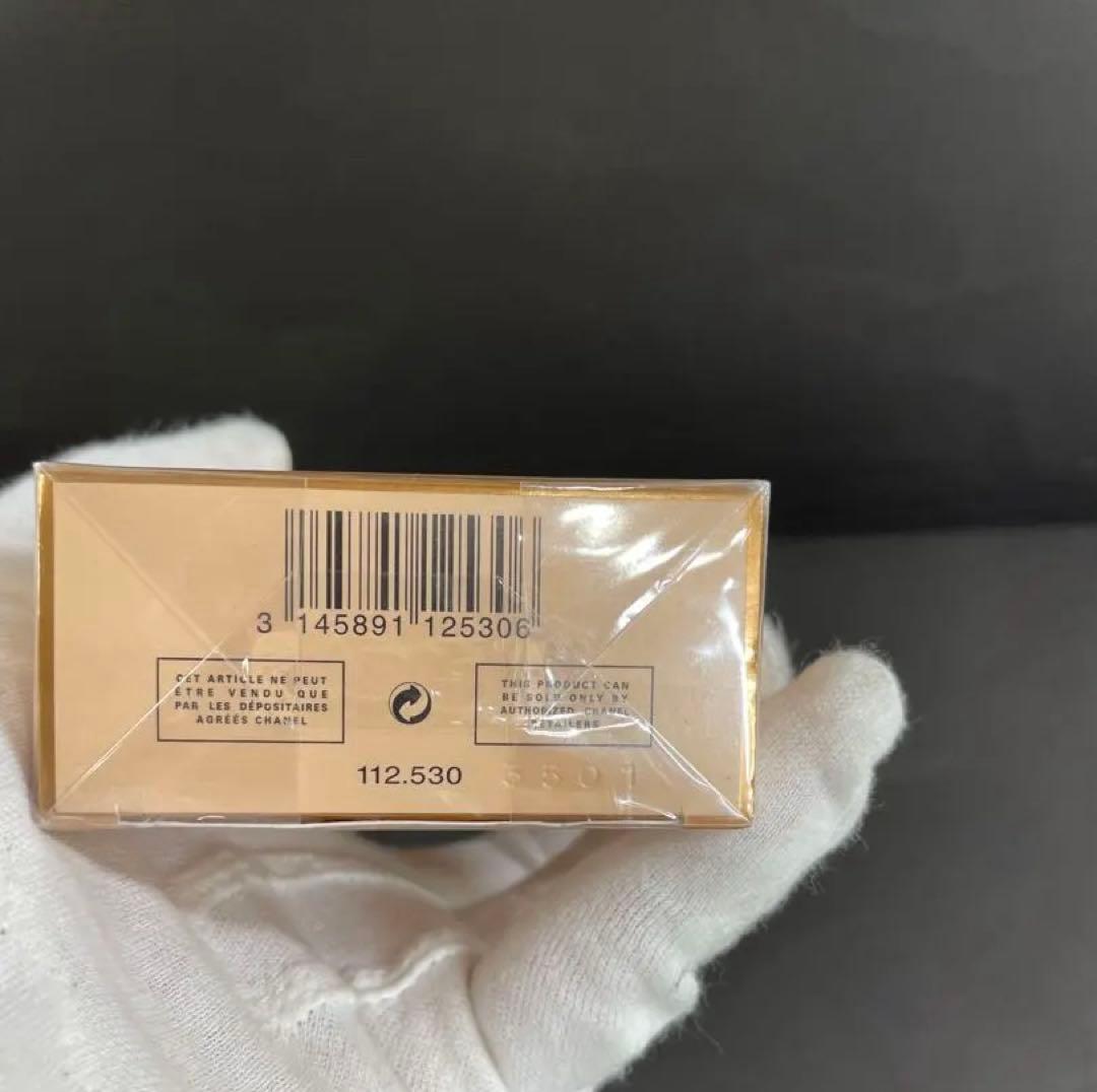 CHANEL ALLURE Eau de Parfum 100ml 未開封