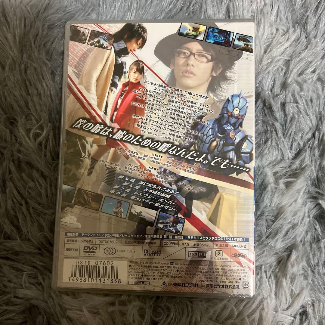 仮面ライダー電王 VOL.2