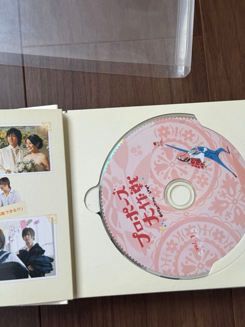 プロポーズ大作戦 ドラマDVDBOX7枚+ドラマSP2枚