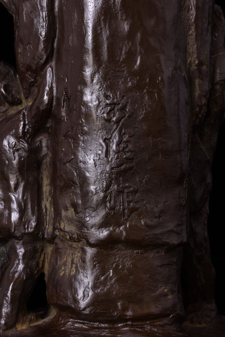 G*7様 〈米治一 作〉ブロンズ像『良寛和尚像』共箱 栞付 高さ43㎝ 青銅製