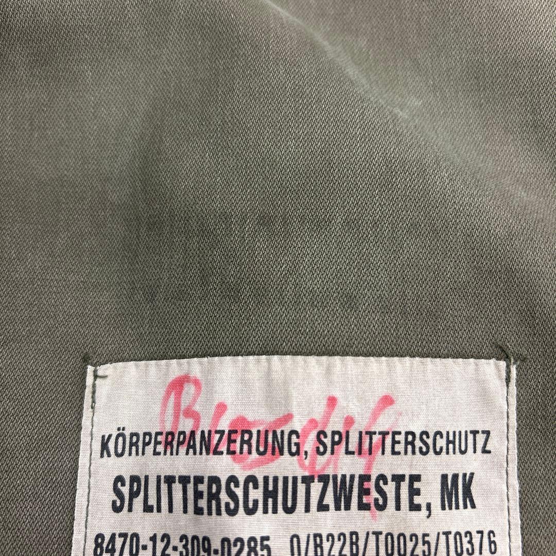 M ドイツ連邦軍 ボディアーマー 1996年度会計 防破ベスト SK1