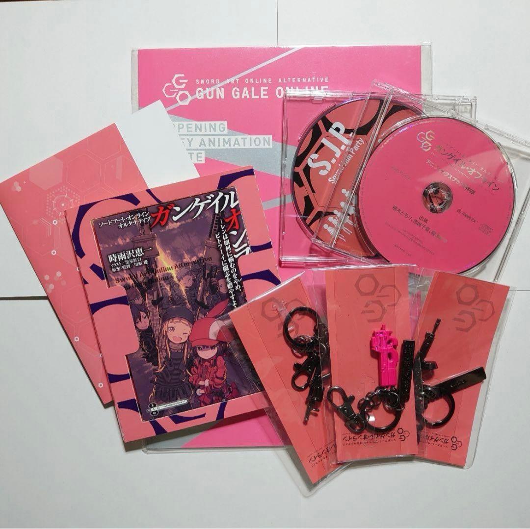 GGO blu-rayBOX アニプレックス特典付き