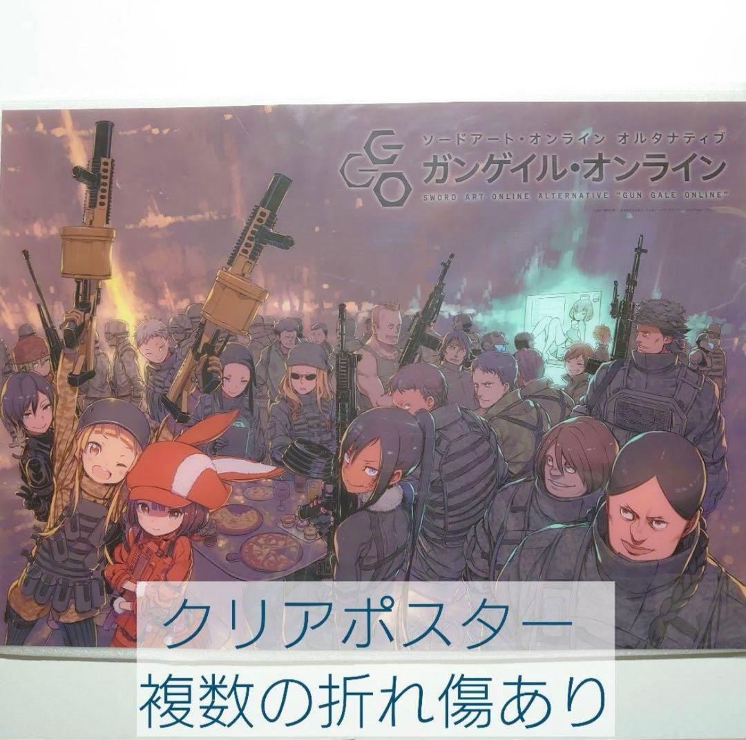 GGO blu-rayBOX アニプレックス特典付き