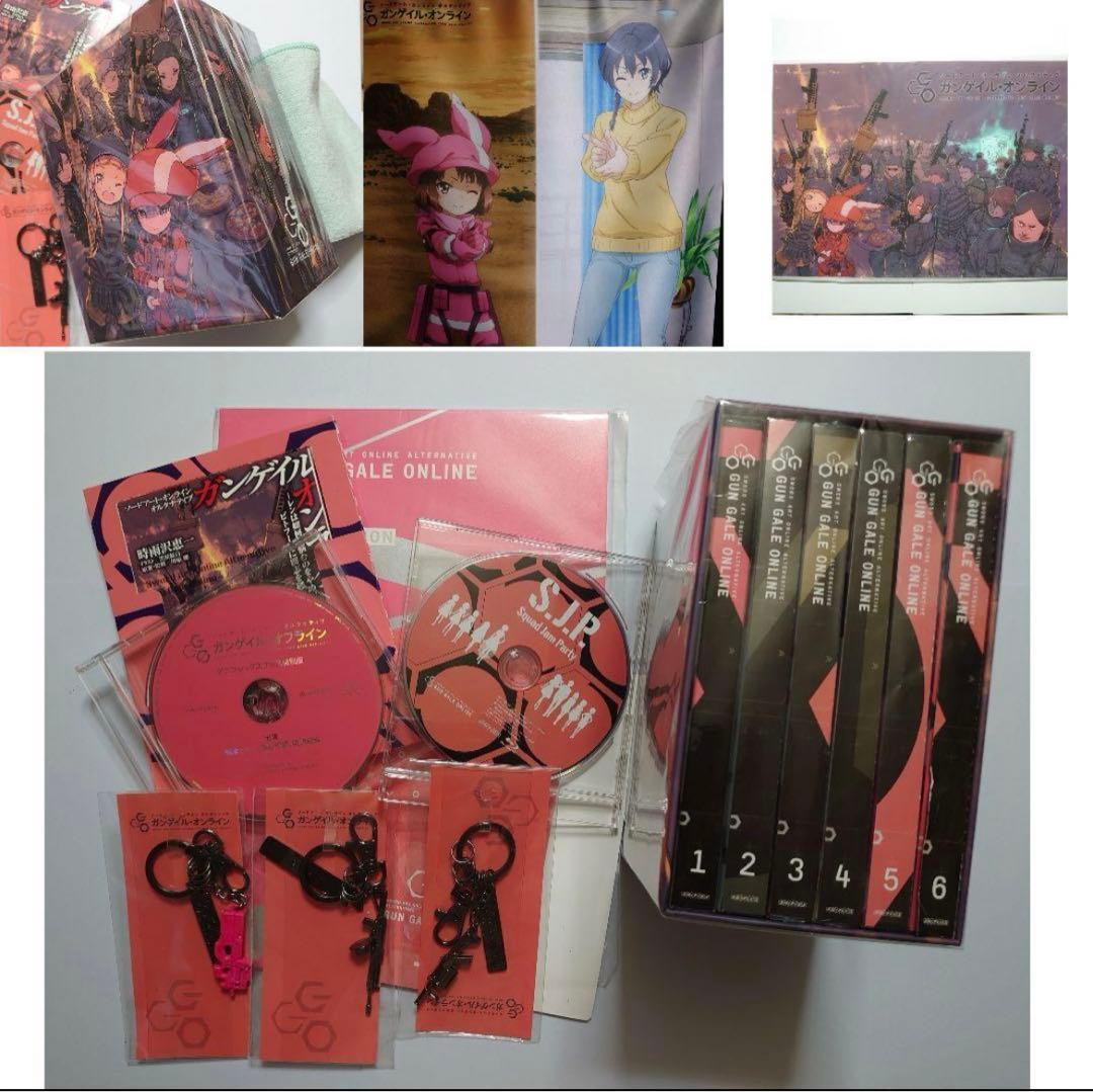 GGO blu-rayBOX アニプレックス特典付き