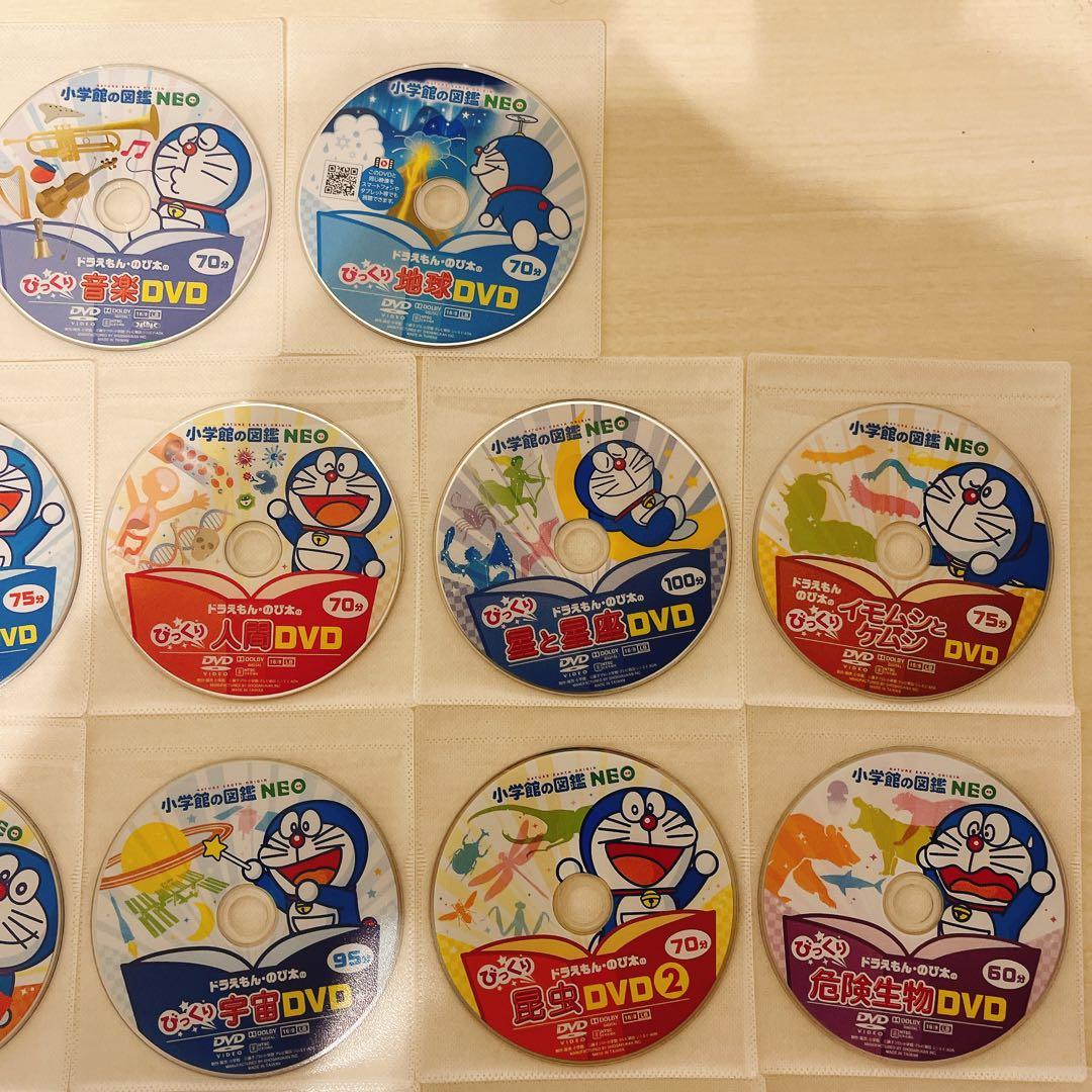 小学館の図鑑 NEO DVD 22枚 動作確認済み バラ売り不可