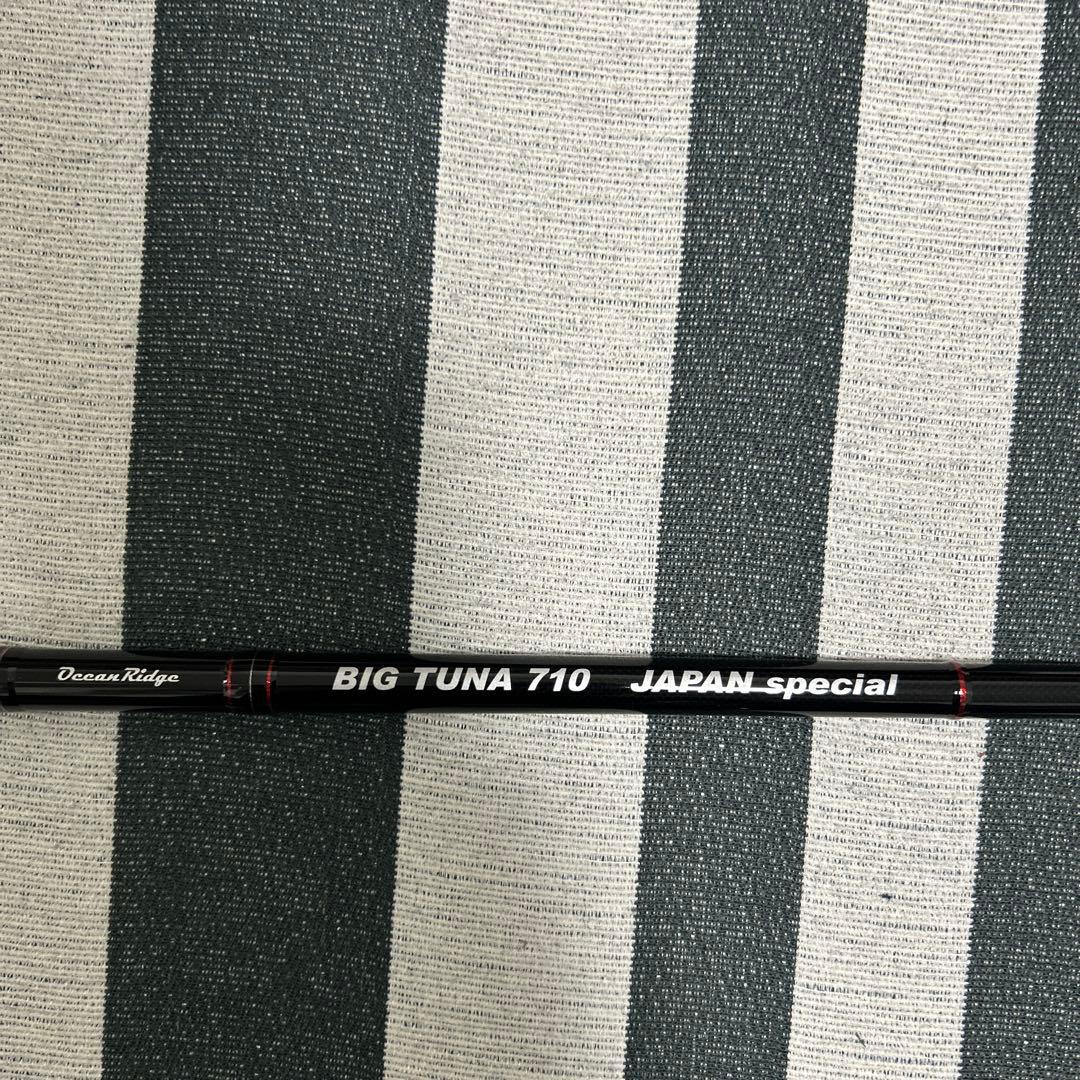 直ちゃん　[リップルフィッシャー] ビッグツナ710