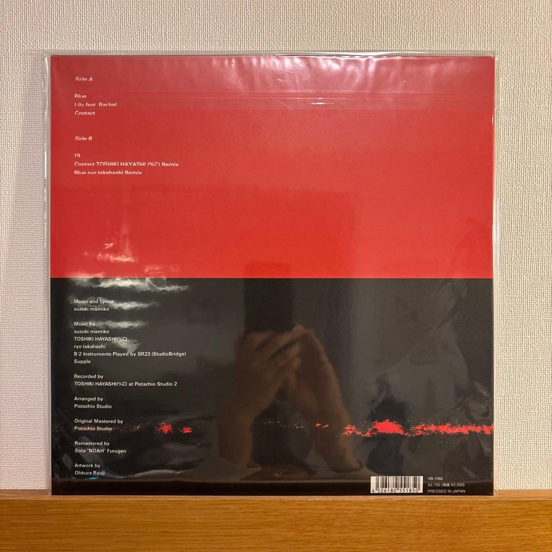 Deep Green / Ms / Mukuge / 鈴木真海子