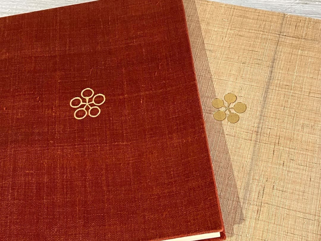 自選 芹沢銈介作品集 限定装幀 サイン入り 1967年/ 型絵染 人間国宝