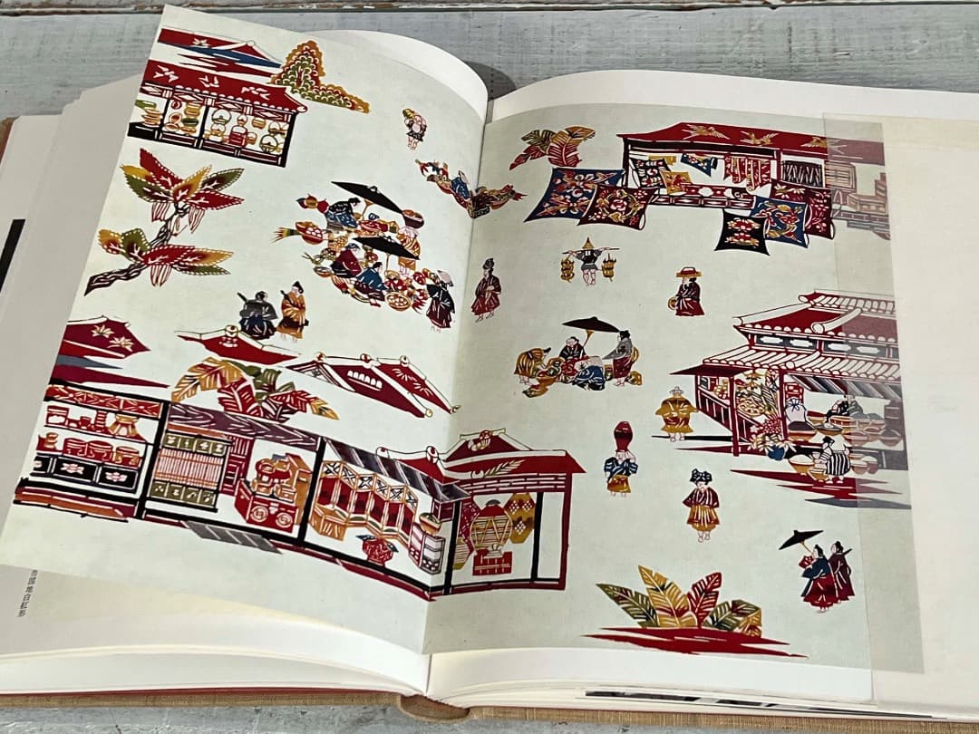 自選 芹沢銈介作品集 限定装幀 サイン入り 1967年/ 型絵染 人間国宝