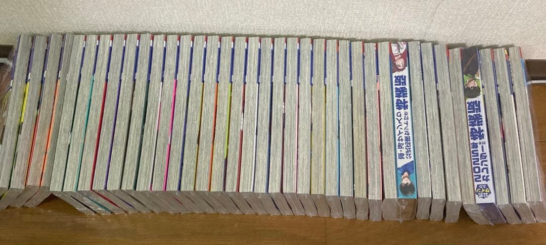 ブルーロック　全巻　新品