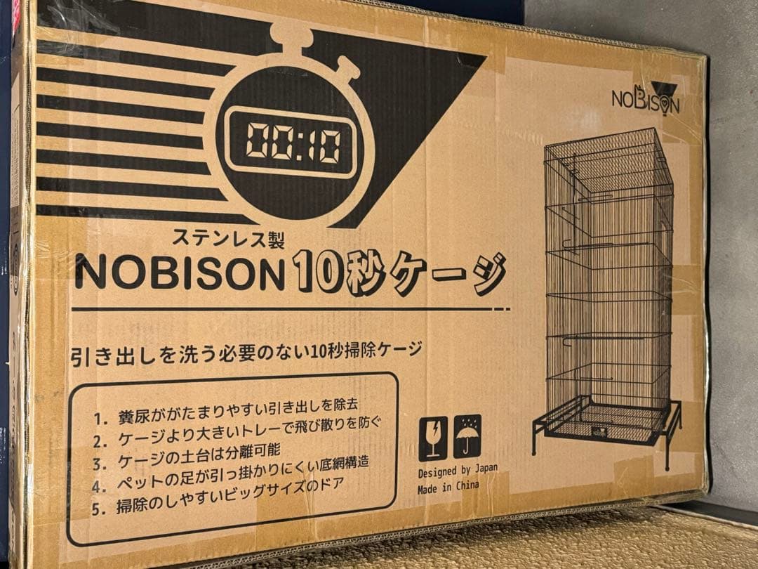 NEWステンレス10秒ケージ Ⅱ