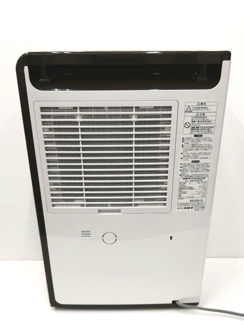 CORONA コロナ 衣類乾燥除湿機 CD-H1819 2019年製 除湿 梅雨