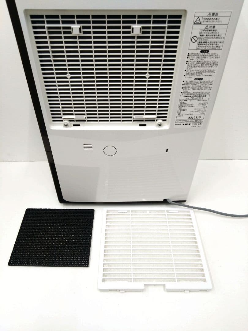 CORONA コロナ 衣類乾燥除湿機 CD-H1819 2019年製 除湿 梅雨