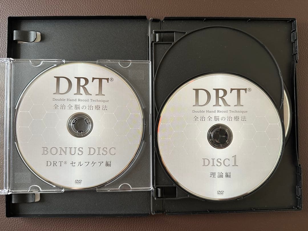 上原宏の『DRT(R)』全治全脳の治療法　急速治療法　DVDフルセット