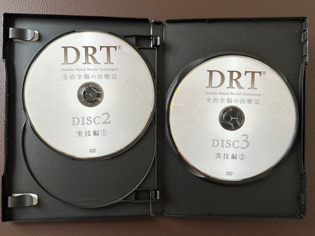 上原宏の『DRT(R)』全治全脳の治療法　急速治療法　DVDフルセット