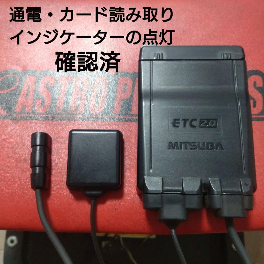 バイク用　ETC　車載器　ミツバ　BE700 　【1008】