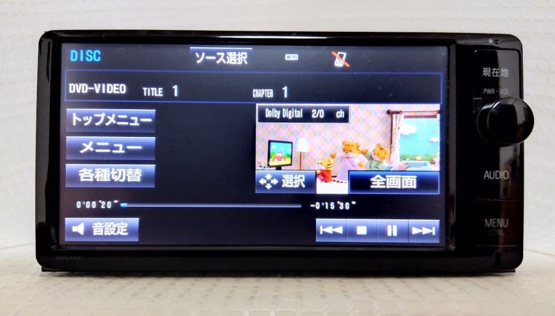 2018年地図 トヨタ純正 SDナビ NSZN-W64T　高精細　取説　アンテナ