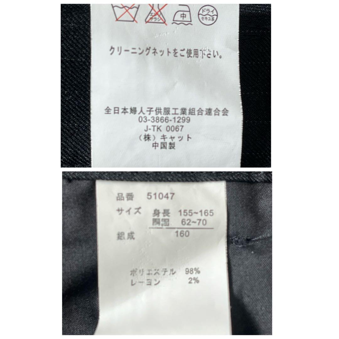 美品✨ミチコロンドンコシノ フォーマル スーツ キッズ 男の子 160 黒