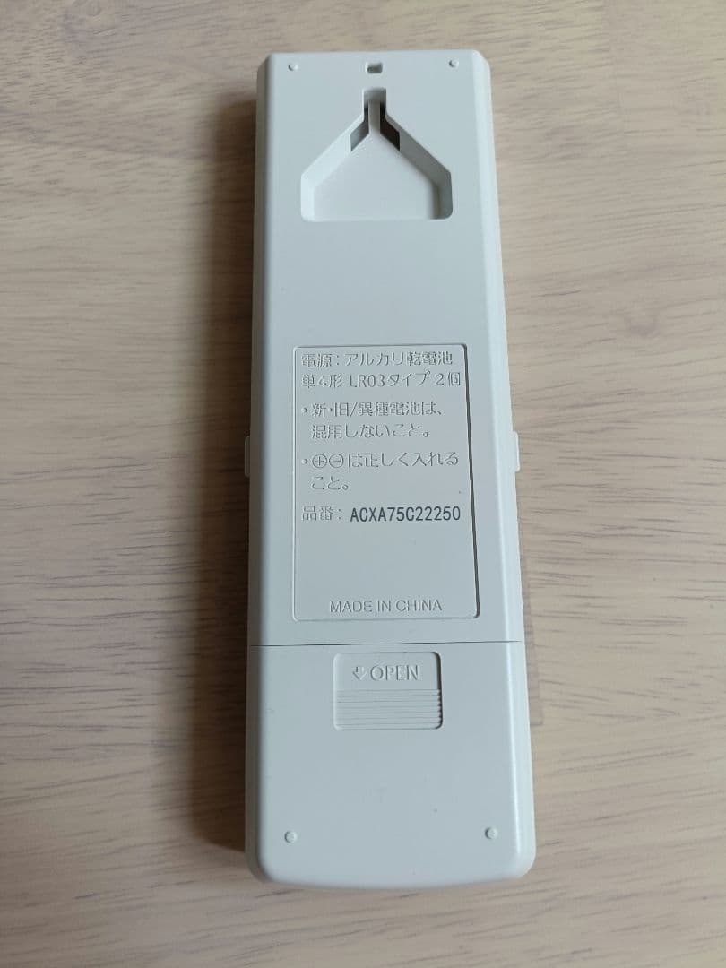 【美品】パナソニック ルームエアコン CS-J222D-W　業者ポンプダウン済