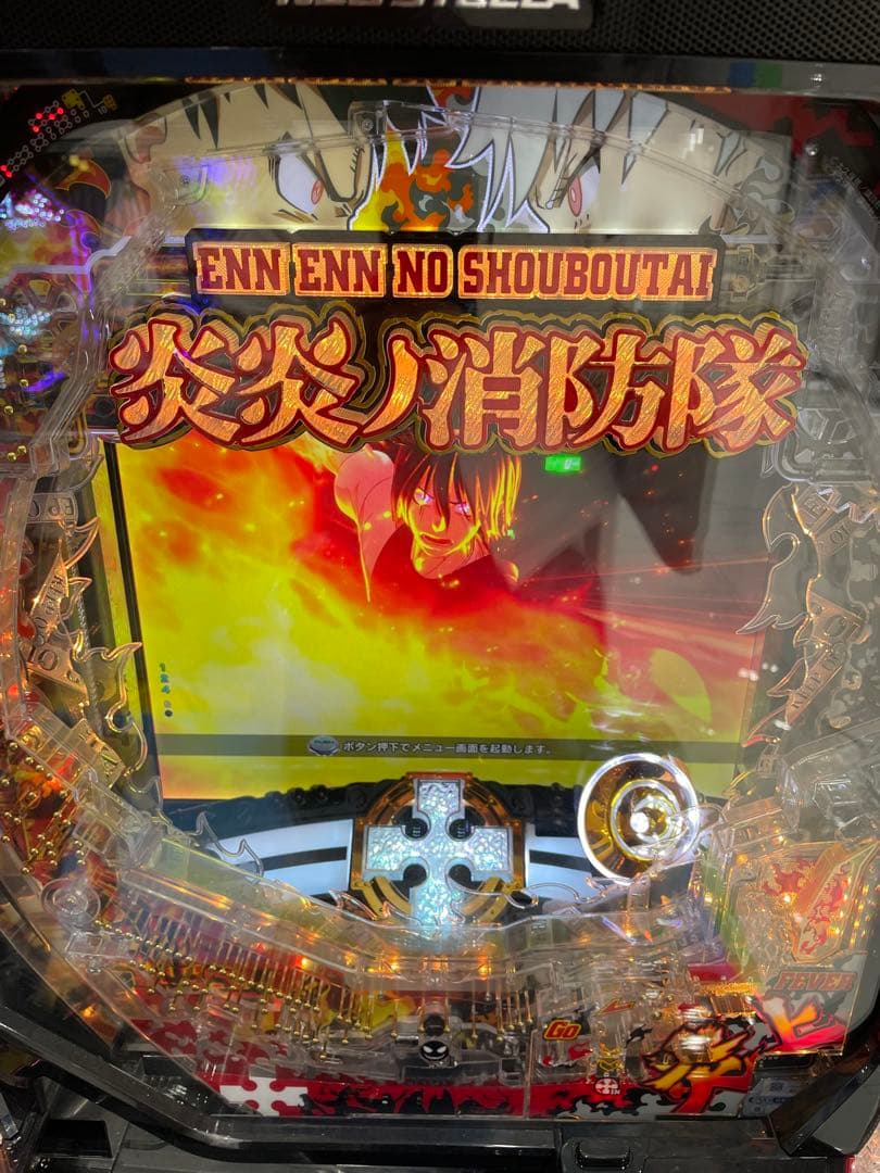 パチンコ　P炎炎ノ消防隊G 1/319.7