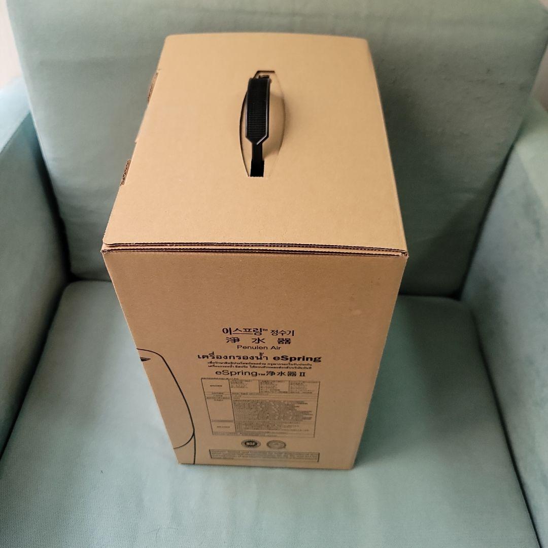 Amway eSpring浄水器Ⅱ