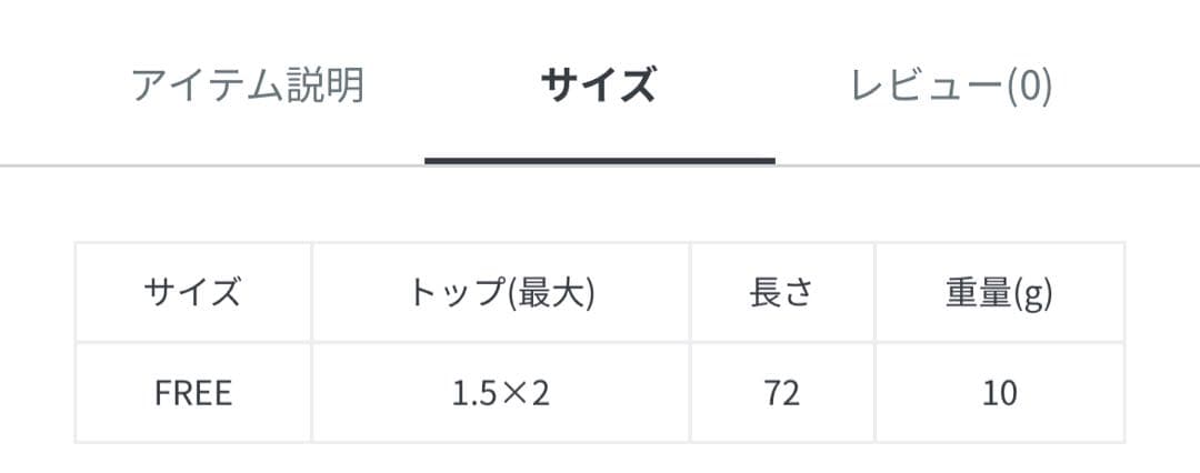 【試着のみ】PHILIPPE AUDIBERT OI Garnet ネックレス