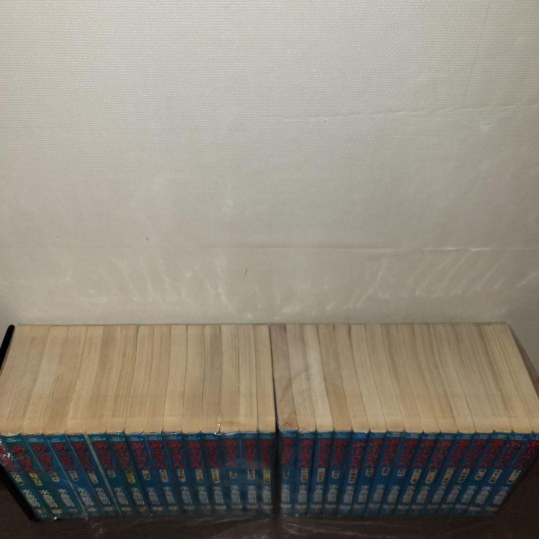 あぶさん　全巻セット