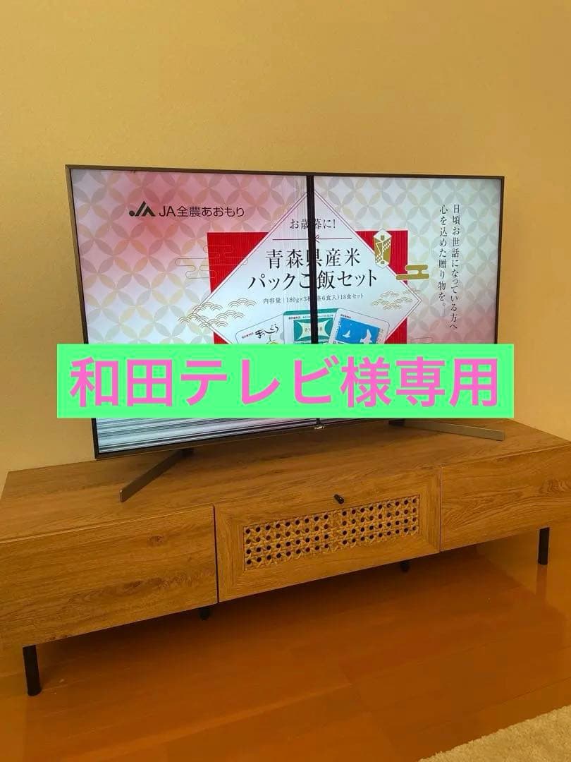 SONY 4K液晶テレビ KJ-49X9500G 49インチ