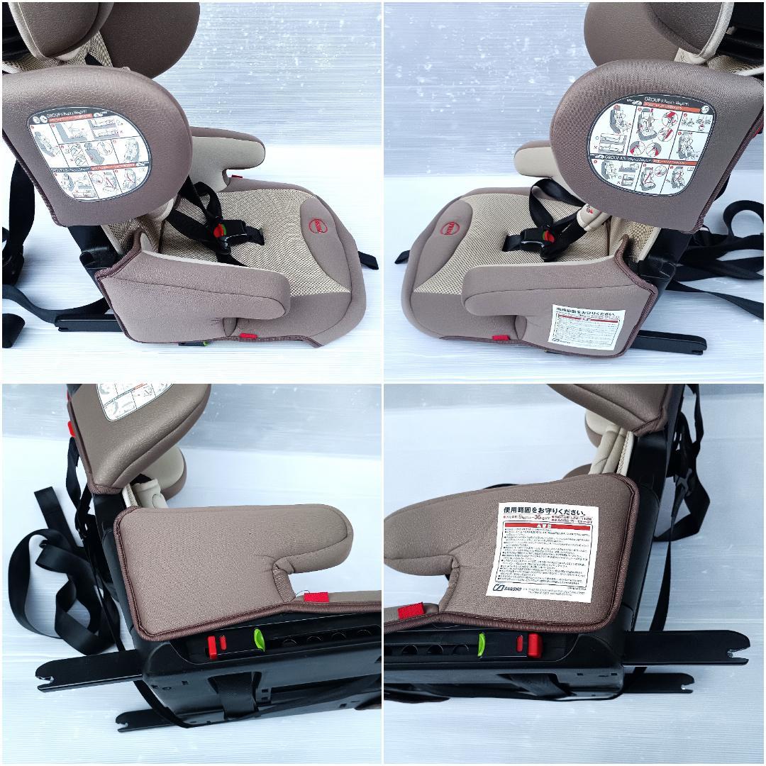 【美品】マムズキャリー ポータブルカーシートII チャイルドシート ISOFIX