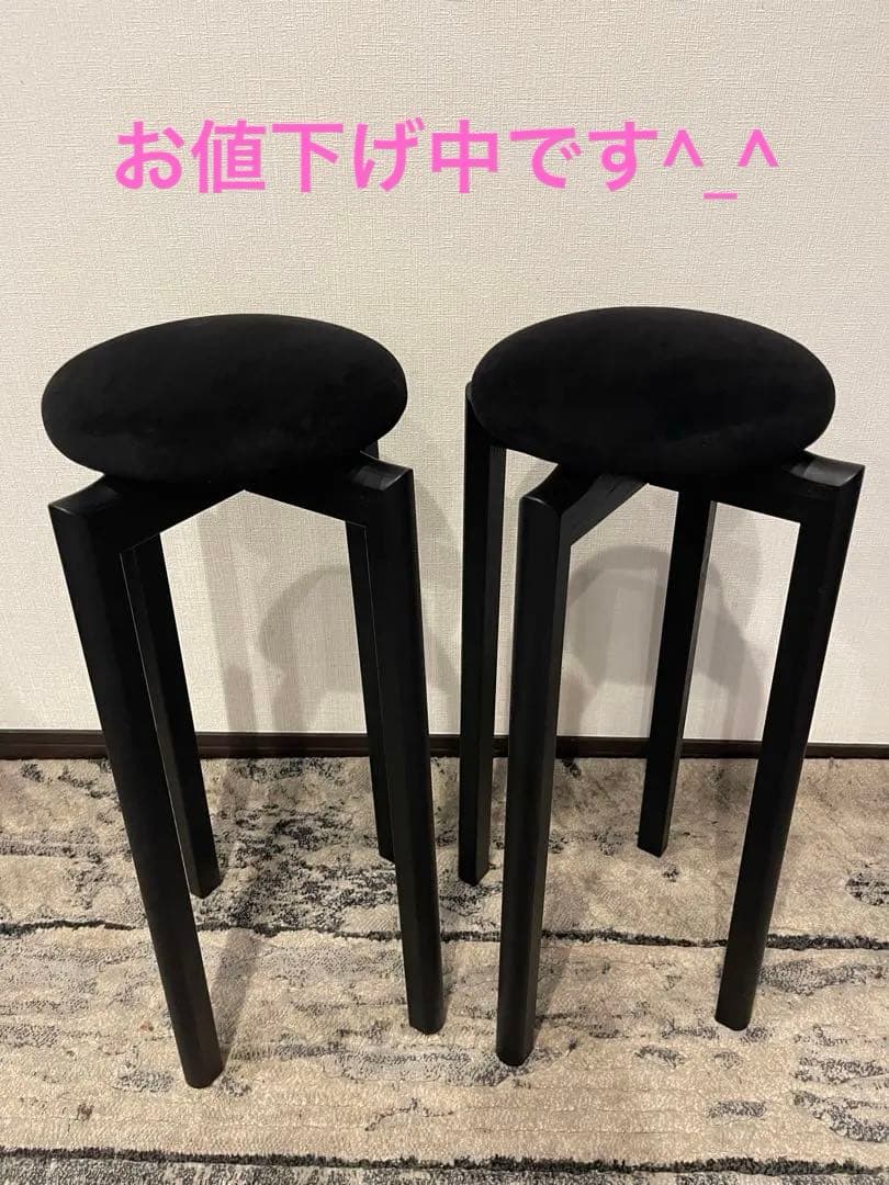 匠工芸 マッシュルームスツール M 2脚 美品