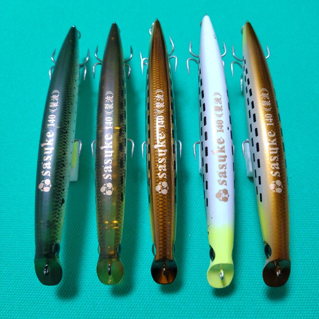 ima sasuke 140 裂波 アイマ サスケ