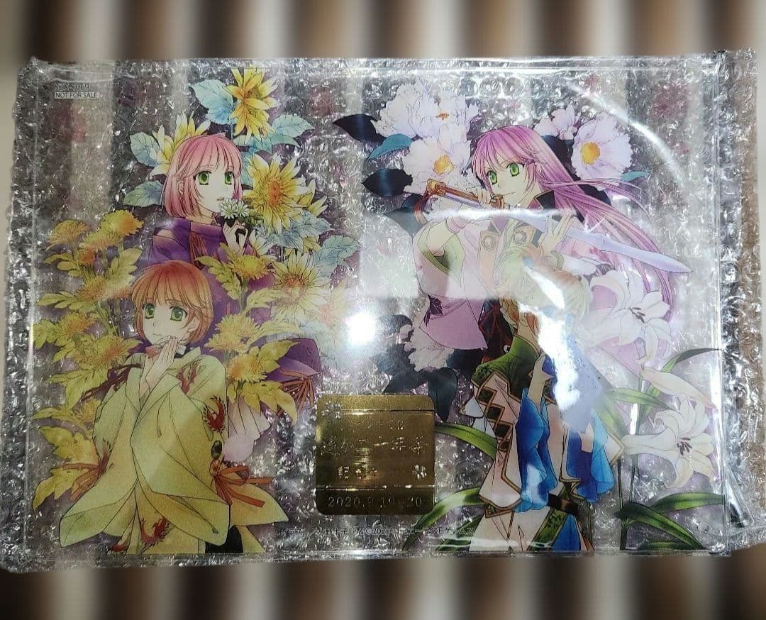 遙か二十年祭　DVD、イベントCD、パンフレットセット