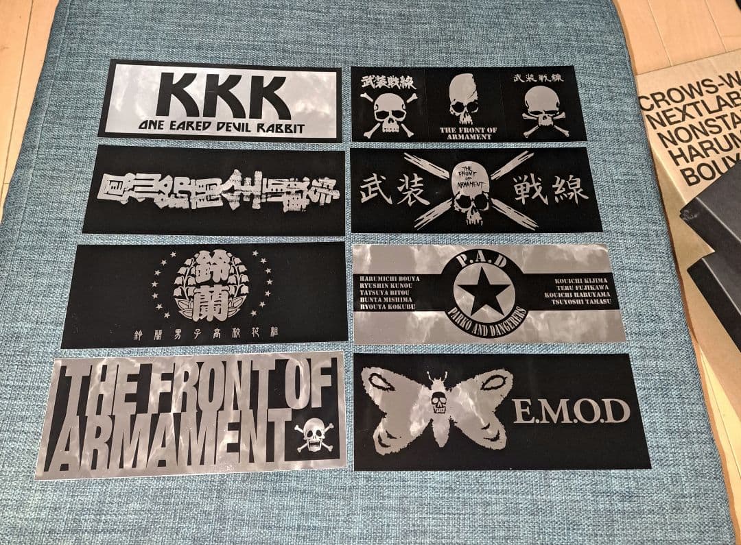 ビーン241　　高橋ヒロシ画業20周年