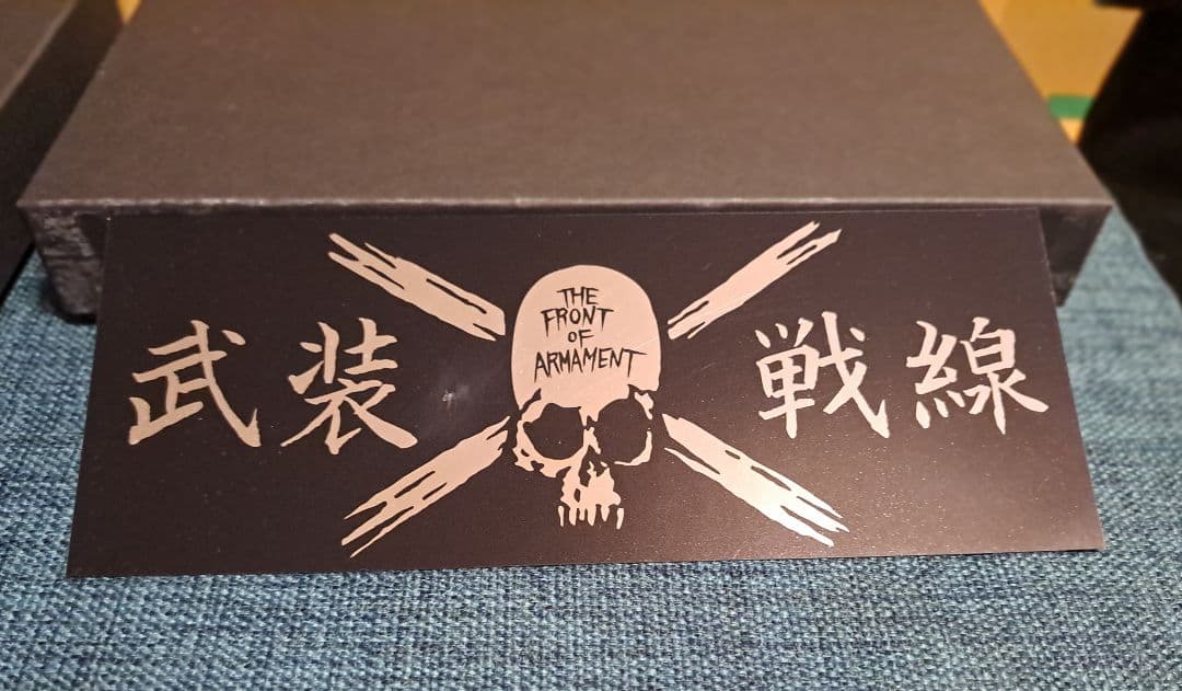 ビーン241　　高橋ヒロシ画業20周年