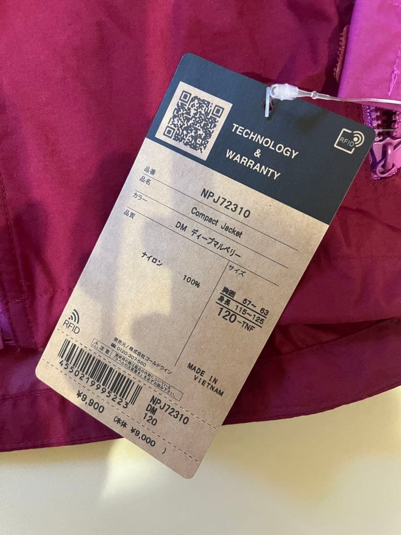 (新品未使用)ノースフェイス コンパクトジャケット キッズ サイズ120