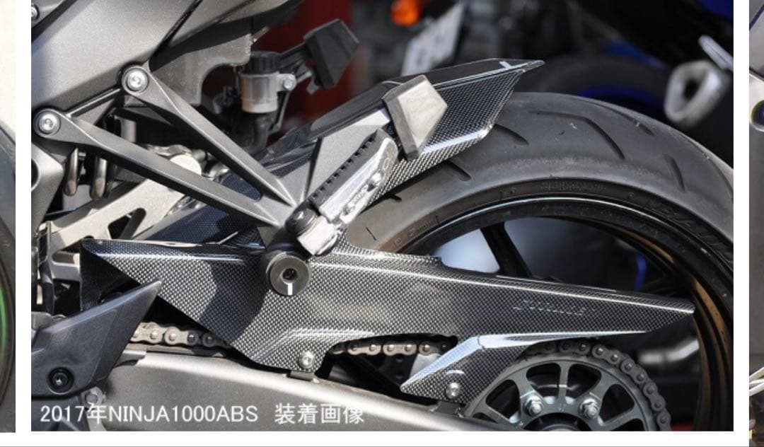ホ*ケ様 ninja1000SX STRIKER カーボンカウル ブラック